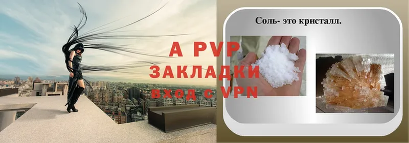 APVP мука  Тайга 